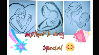 mother's day ❤️ special drawing|how to draw mother dra