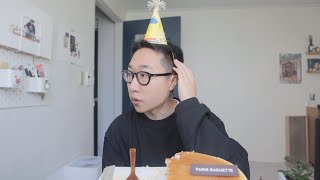 나에게 주는 생일선물