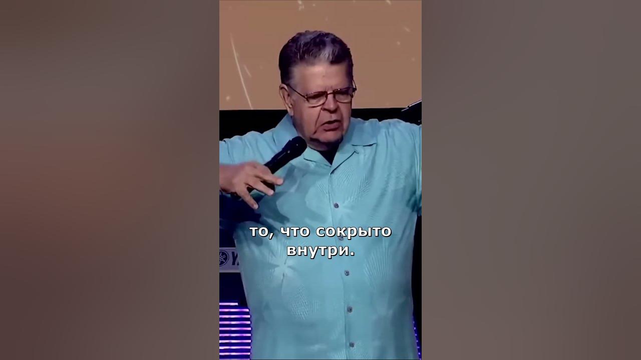 Отцовское сердце Бога | Джон Арнотт #любовь #Бог #откровение - YouTube