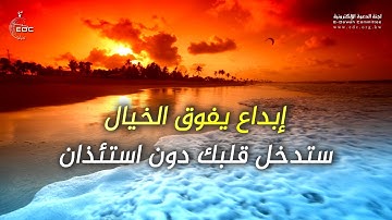 أفحسبتم أنما خلقناكم عبثا وأنكم إلينا لا ترجعون || تلاوة خاشعة مؤثرة