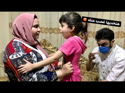 لما بنتك تكون تعبانة و تخديها عند دكتور حمار و تاخد حقنه غصب عنها رجاء اشترك فى القناه
