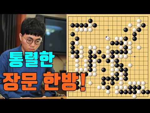 [<strong>5.16</strong> 슈퍼매치] 신민준 vs 왕싱하오