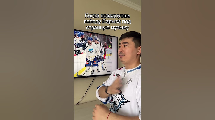 Смогут ли Барыс выиграть Кубок Гагарина 🏆?