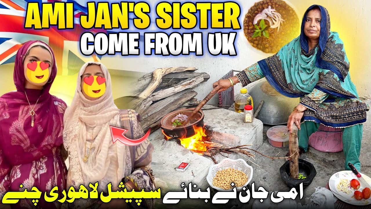 ami-jan-s-sister-come-from-uk-ami-nay-bnay-speical-lahori-chaney