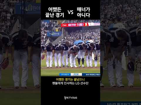 이게 왜 논란인가 thumbnail