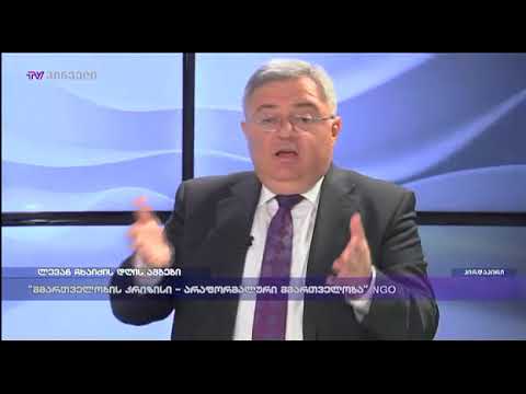 პოლიტ.გვამმა - უსუფაშვილმა იყნოსა შანსი