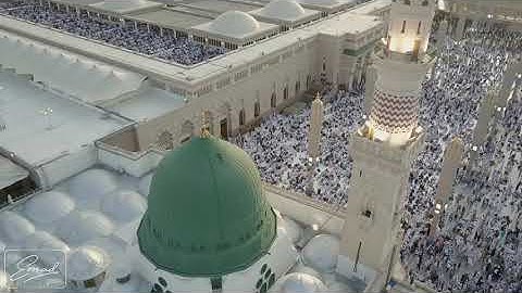 إِنَّ اللَّهَ وَمَلَائِكَتَهُ يُصَلُّونَ عَلَى النَّبِيِّ / تلاوة خاشعة للقارئ عمر الدريويز