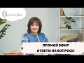 Женское здоровье: ответы на вопросы