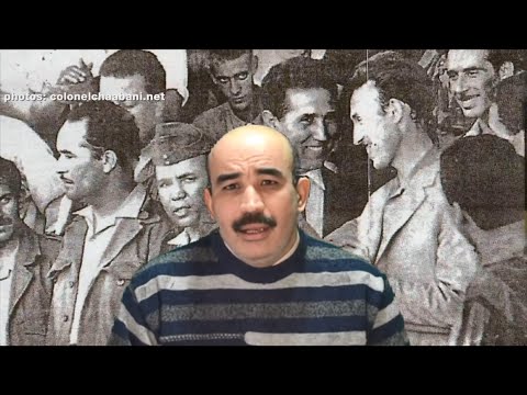 قضية إعدام العقيد شعباني Execution Du Colonel Chaabani 2008