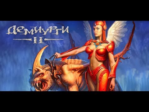 Etherlords II (Демиурги 2) Ch.1