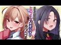 【MF文庫J】『恋愛クソザコ女が、大好きなあの子のカラダで迫ってくる』作品紹介PV【広ノ祥人＆猫麦】