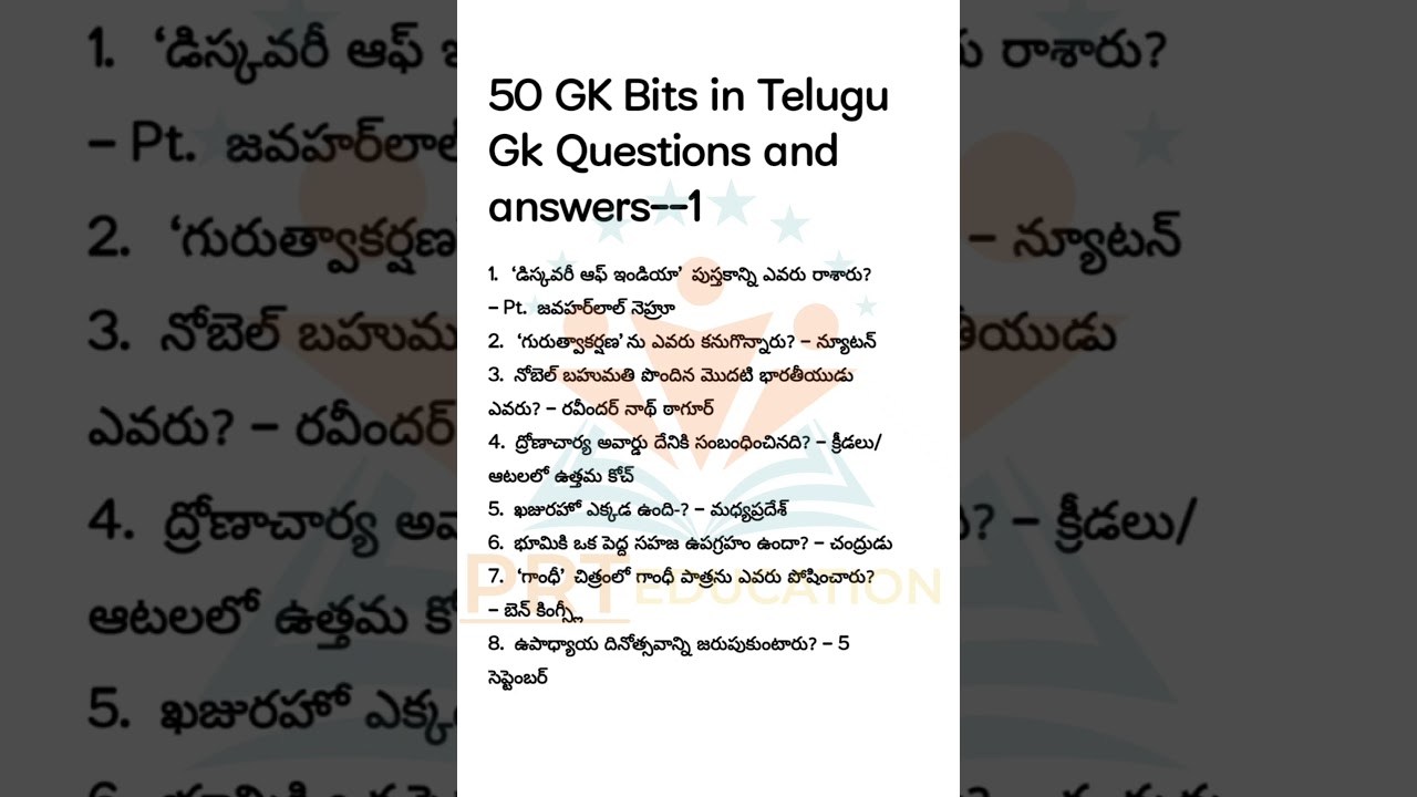 50 GK Bits in Telugu Gk Questions and answers-- (PART-1)