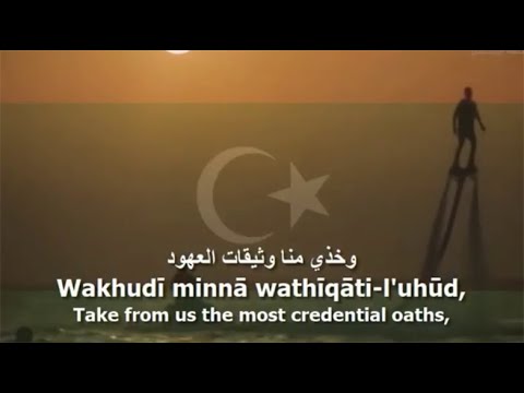 National Anthem of Libya - ليبيا ليبيا ليبيا