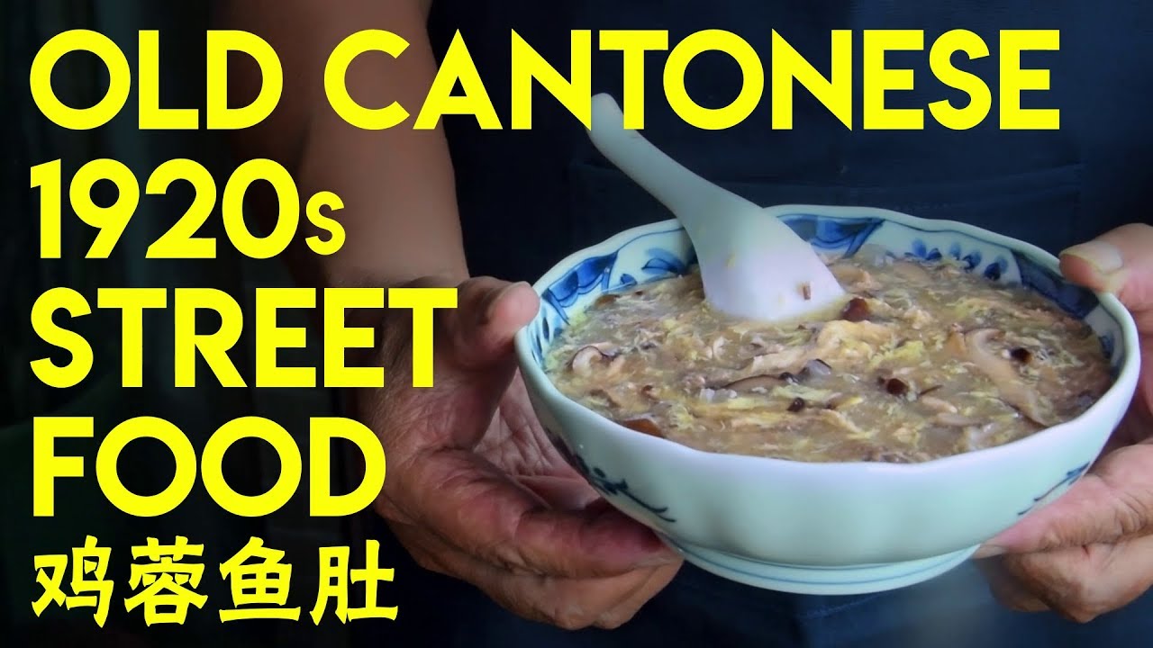 Lost Cantonese Street Food, Gai Yong Yu Tou (鸡蓉鱼肚) | Chinese Cooking Demystified