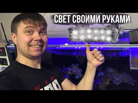 Контроллер для морского аквариума своими руками