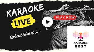 Pinsara oba hera karaoke Karunarathna divulgane පින්සර ඔබ හැර karaoke live sanidapa karaoke best
