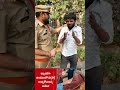 గర్భిణీ పై ycp సైకో వీరంగం | #vanaraonair