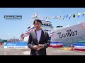 Coast Guard Takes Delivery of New Patrol Vessel as Maritime Tensions Spike｜TaiwanPlus News