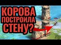 СОЮЗНИК УМЕР! Что делать?! 4 vs 4 Китай против Европы. Cтратегия Age of Empires 2