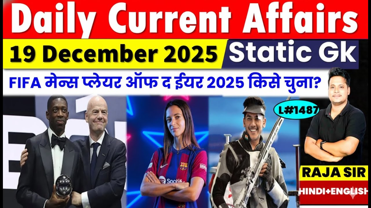 19 December 2025 |Current Affair Today | Daily Current Affairs |Ssc ...