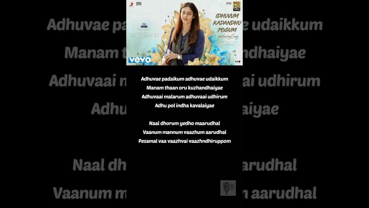 Idhuvum kadandhu pogum | Netrikann | Nyanthara 