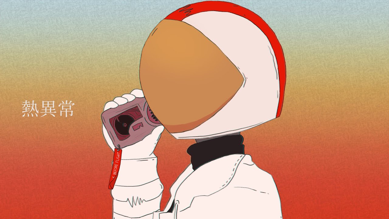 【DECtalk Paul VCV / Moonbase Alpha】Heat abnormal / 熱異常【UTAU cover】