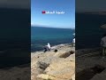 طنجة المغرب الحافة قصر مرشان Tanger Hafa Beautiful View Explore Travel 