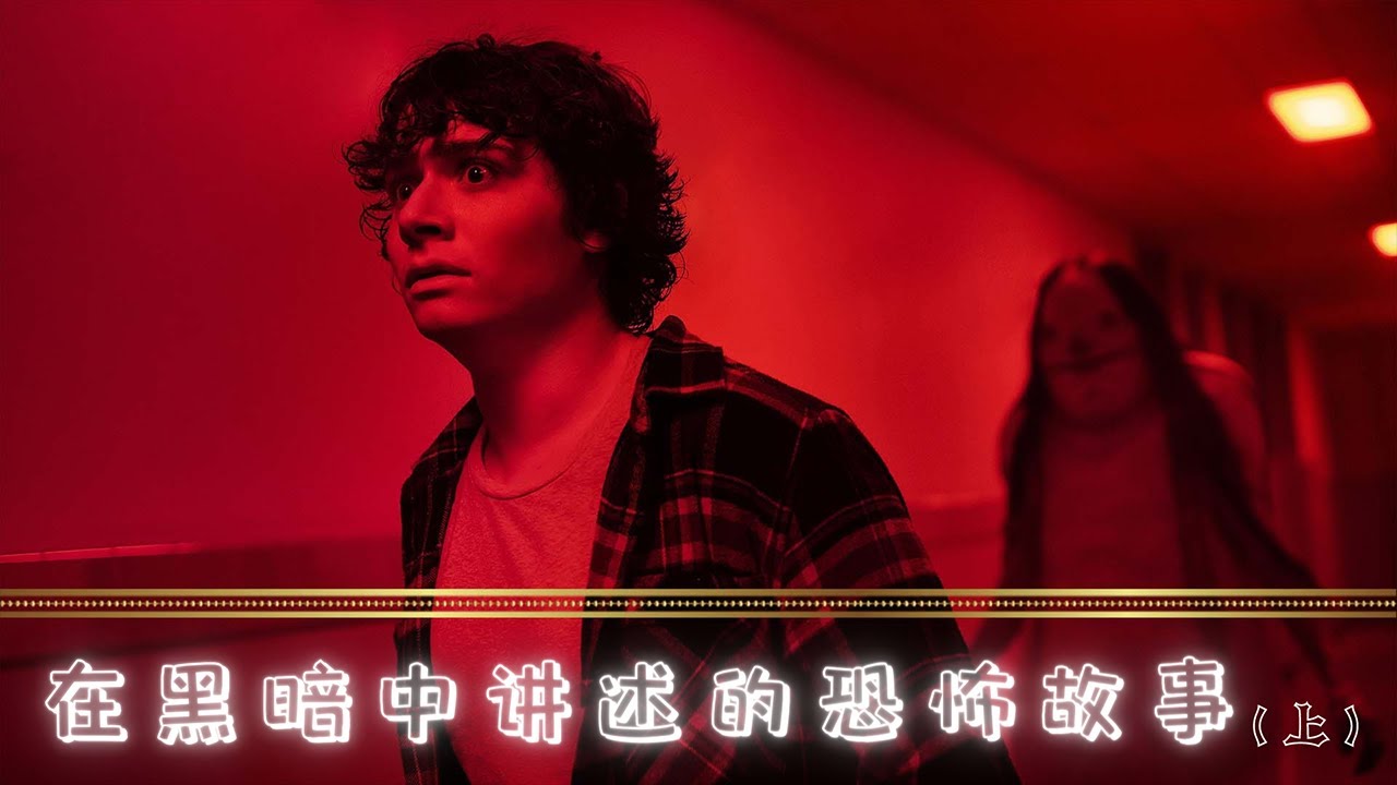 潜伏在黑暗中的警匪对决