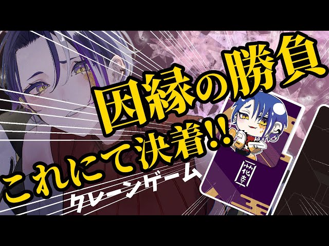 【#どこキャ祭】負けられない戦いが、ここにはあるー……。【クレーンゲーム】