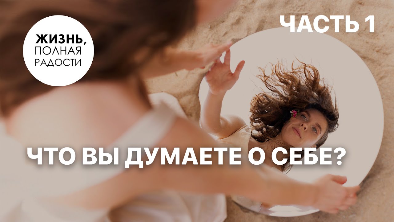 Проповеди джойс майер 2025