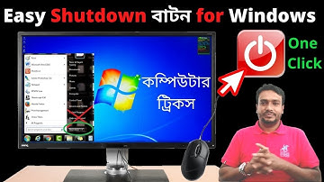 How to Create a Shutdown Button for Windows Desktop and Laptop Bangla || Computer Off by One Click