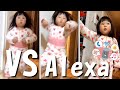 Alexaになりたい少女 #Shorts