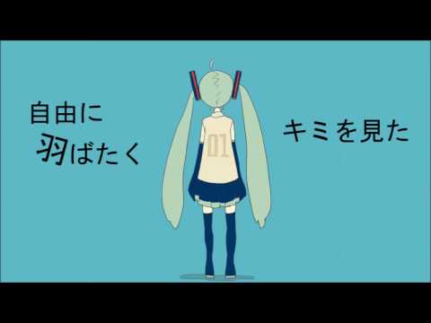 【初音ミク】腹ばいですすむ【オリジナル曲】 ‐ vocaloid,Hatsune Miku