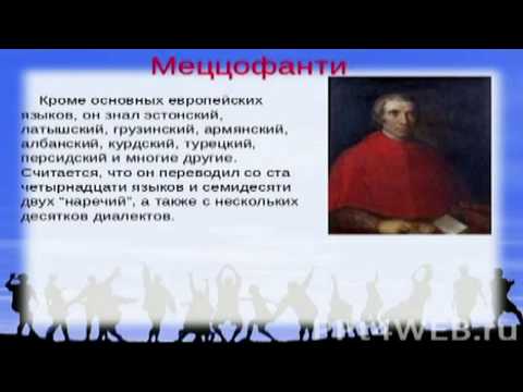 Аудио Испанский Урок № 31-32 100 % -Испанский курс