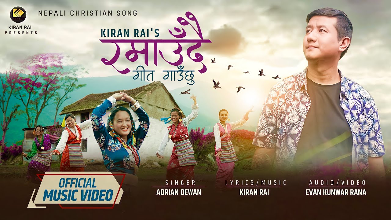 RAMAUDAI   Adrian Dewan Official Music Video  New Nepali Christian Song