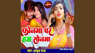 Phonwa Par Hum Sonma - Amrit Raj