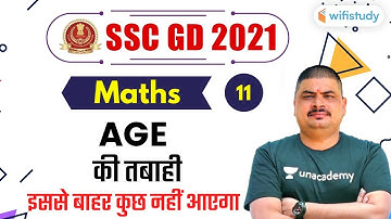 8:00 PM - SSC GD 2021 | Maths by Dalbir Nagar | Age