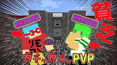 りもこんクレーンゲーム Mp3 りもこんクレーンゲーム Mp3