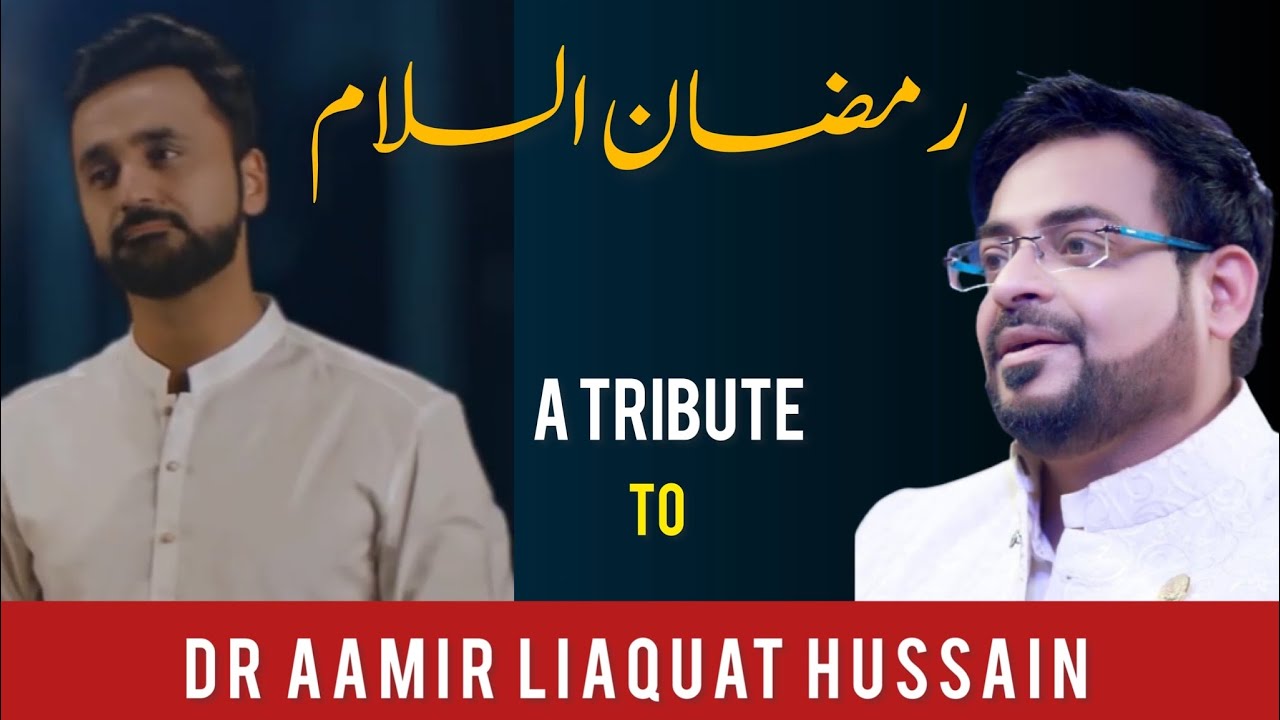 Ramzan Assalam   A Tribute to DR AAMIR LIAQUAT HUSSAIN  Complete Kalaam