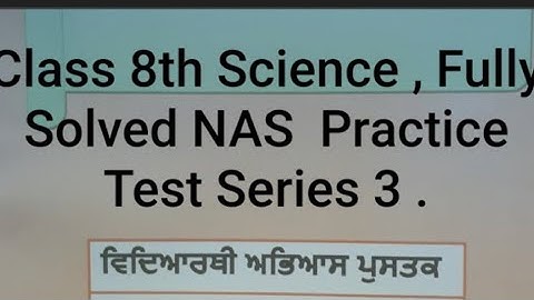 Class 8th Science   Solved NAS Practice Test Series 3
