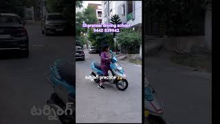 టర్నింగ్ practice 🛵 #sharansai_driving_school #ladytutor #scootytraining #viral #trending #shorts