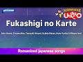 Fukashigi no Karte – S.Asami,T.Nao,T.Atsumi,U.Maaya,K.Yurika & M.Inori (Romaji Karaoke with guide)