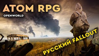 КУПЛИНОВ В ATOM RPG - РУССКИЙ FALLOUT! Прохождение ATOM RPG Обзор игры. Мёртвый город 1.1