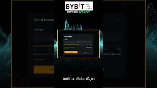 Bybit VIP नेटवर्क फीस अपग्रेड: रेफरल से जीरो फीस!