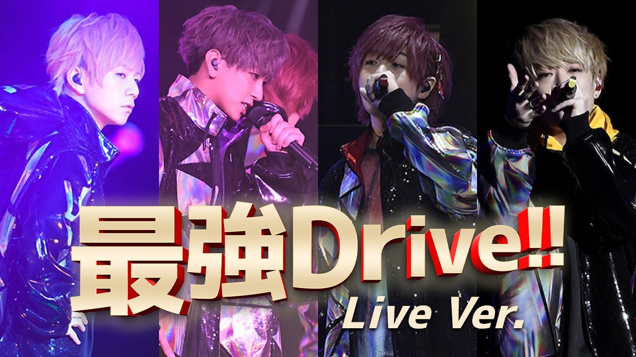 Live映像 最強drive 浦島坂田船 Youtube