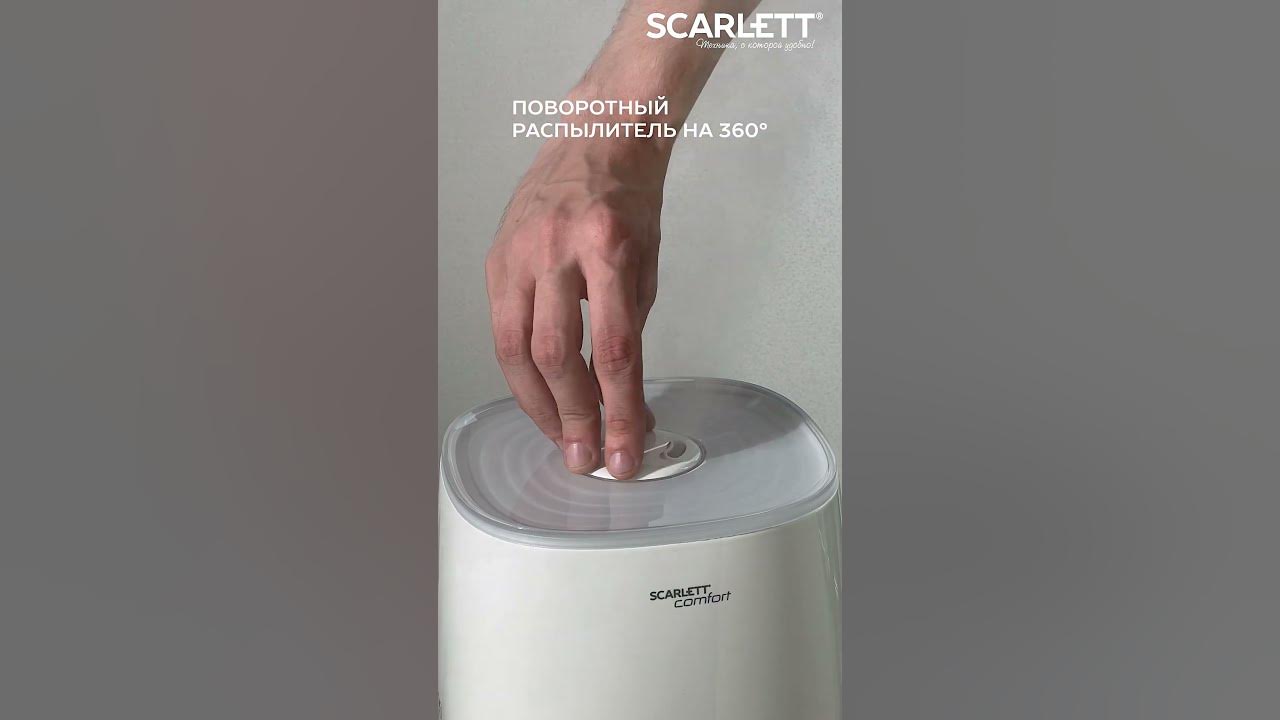 Увлажнитель воздуха SCARLETT SC-AH986E22 - YouTube