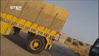 بالفيديو .. مئات الشاحنات وناقلات النفط تدخل مناطق سيطرة النظام قادمة من مناطق قسد
