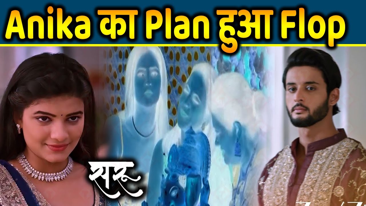 saru new promo | 13 Sep 2025 | Saru ke haathon huaa ganpati bappa ka viserjan