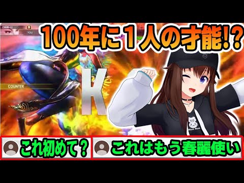 スト6初挑戦で初心者とは思えない100年に1人の才能を発揮するときのそら【ホロライブ切り抜き】