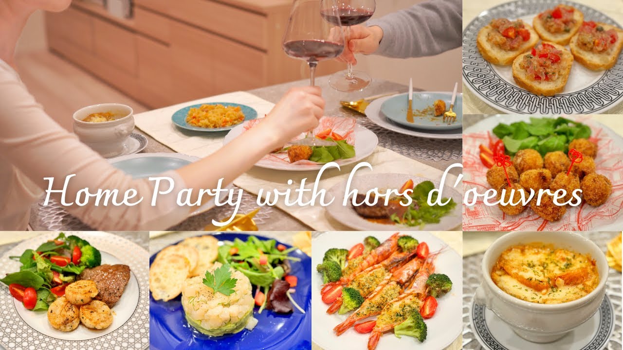 【ホームパーティー】デパ地下風 洋食おもてなし6選｜15分で作れる前菜｜オーブンほったらかしレシピ｜フィンガーフード｜オードブル｜おうちクリスマス｜ワインに合うレシピ｜石窯ドーム｜料理vlog｜